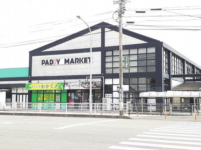 Ｆａｖｏｒｉｔｅ　Ｌｉｆｅの周辺|パディマーケットまで1600m