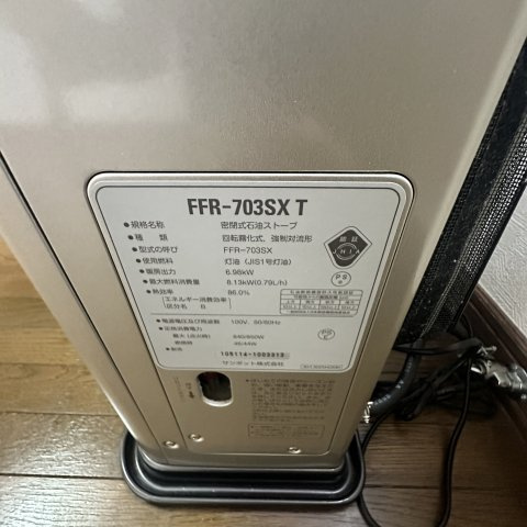 ハイツグリンサイド２の設備