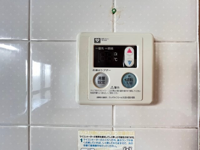 【内装】 | 三井マンション