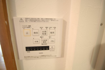 【設備】 | アサヒプラザミナトガワ