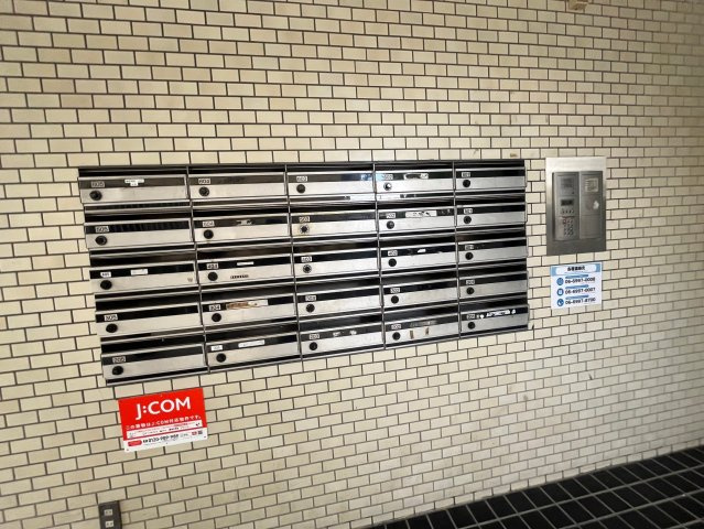 アイボリッチマンションのその他共用部分