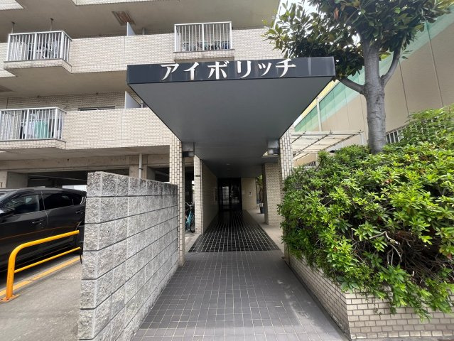 アイボリッチマンションのエントランス|建物の内部です