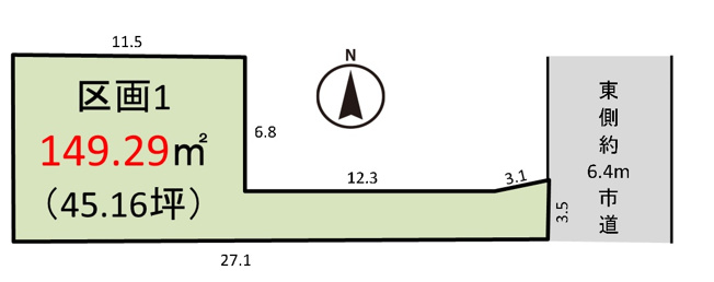 【土地図】 | 船橋市夏見台4丁目　全2区画