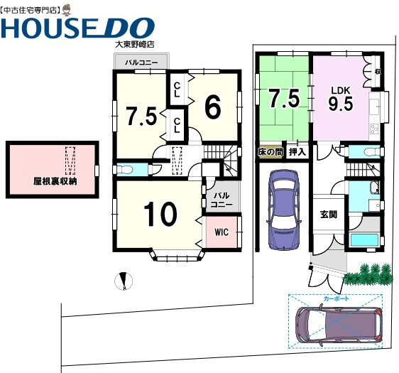 中古戸建　四條畷市中野本町（平成7年築）の間取り|敷地・間取り図面は略図につき現況を優先致します。