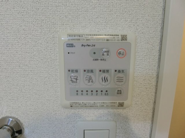 【その他】 | FmaisonLOREⅢ番館