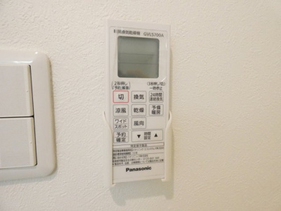 【その他】 | デザイナーズコーポ名北