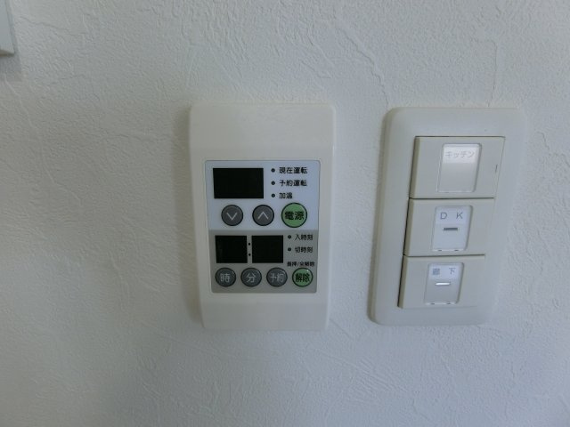 【その他】 | パラゴン勝山通り