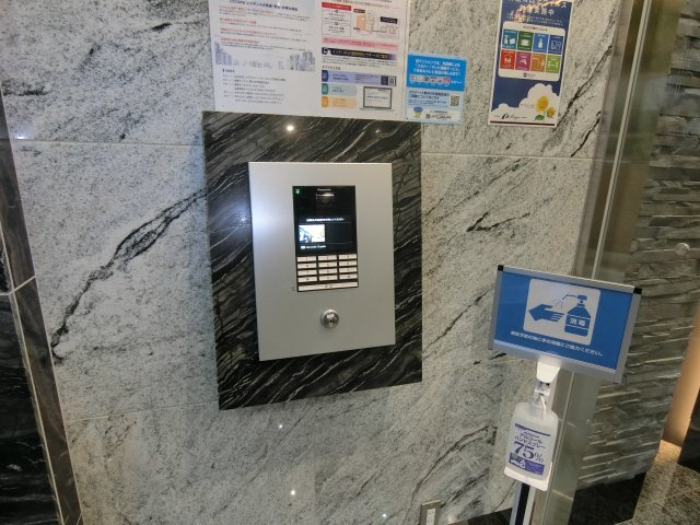 【セキュリティ】 | パラゴン勝山通り