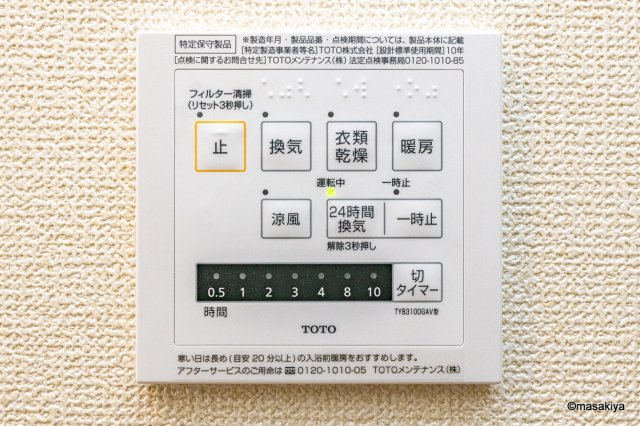 ファルコンベース若宮の浴室