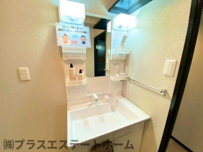 【独立洗面台】 | シャトレンうぐいす