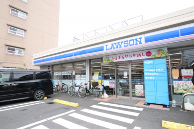 ローソン 市川福栄三丁目店まで350m