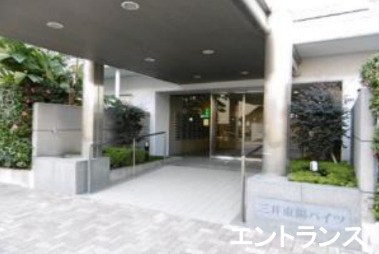三井東陽ハイツのエントランス