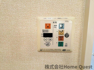 【浴室】 | アムール A棟