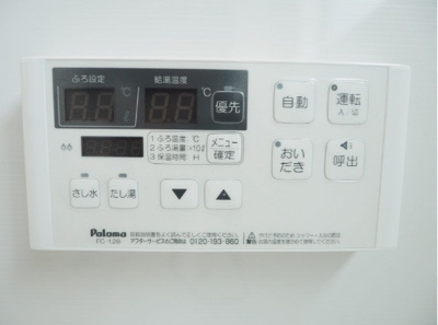 【設備】 | ラヴィエール惣利
