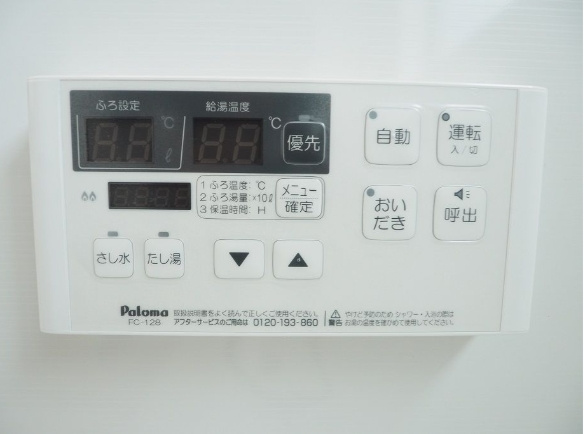 【設備】 | ラヴィエール惣利