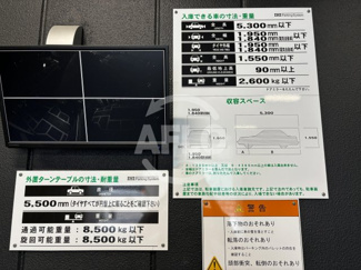 【その他】 | 本町ガーデンシティテラス | 本町ガーデンシティテラス　駐車場サイズ