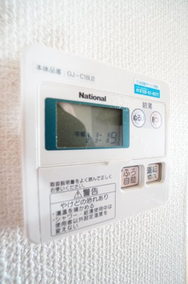 【設備】 | エブリン Y | ※同物件・同タイプの写真です。