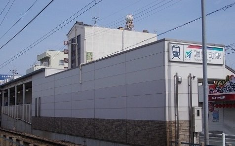 グラン　ブリーユの周辺|諏訪町駅まで581m