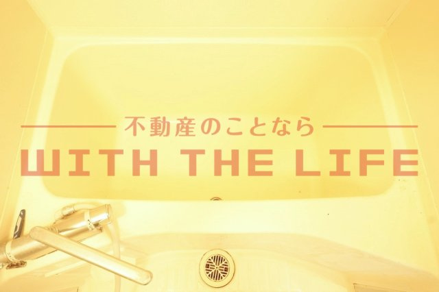 コンフォールHI【キャンペーン対象物件】の浴室|お風呂です