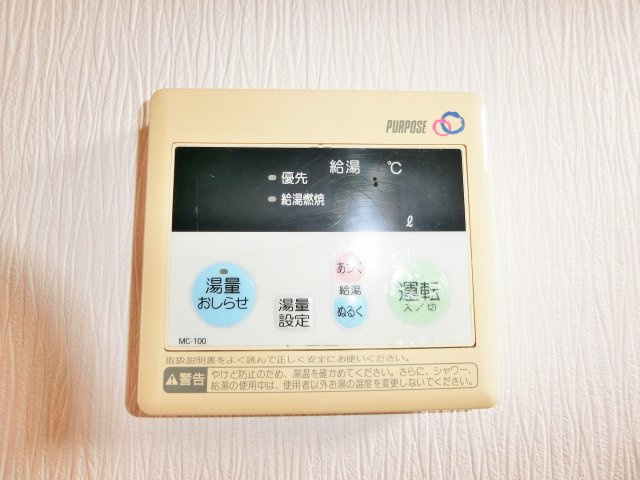 ファインバレー東金台方の設備