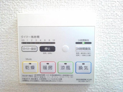 【設備】 | コージーコート藤