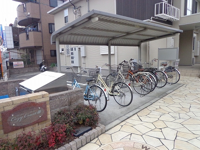 【その他共用部分】 | コージーコート藤