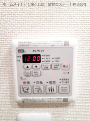 【設備】 | Glanz深井