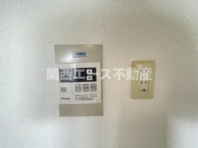 【設備】 | グランドールみと