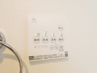 【内装】 | グリーンランド中小田井