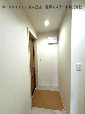 【玄関】 | フジパレス西取石Ⅱ番館