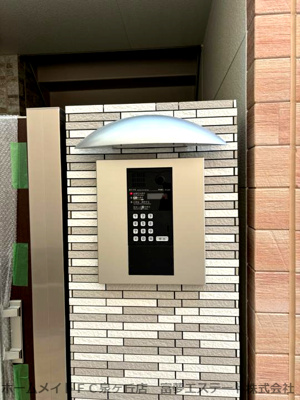 【セキュリティ】 | フジパレス西取石Ⅱ番館