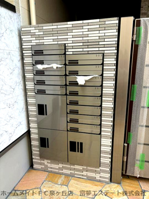 【その他共用部分】 | フジパレス西取石Ⅱ番館