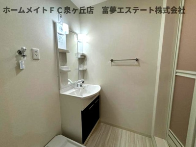 【洗面所】 | フジパレス西取石Ⅱ番館