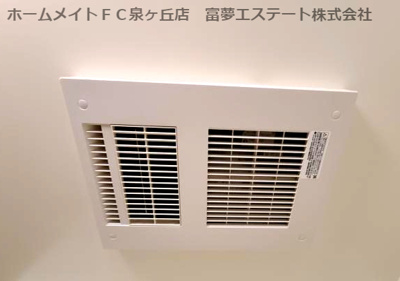 【設備】 | フジパレス西取石Ⅱ番館 | 浴室乾燥機