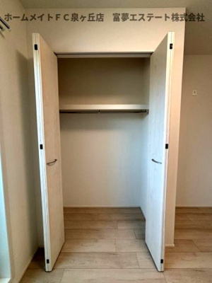 【収納】 | フジパレス西取石Ⅱ番館