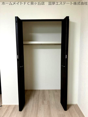 【収納】 | フジパレス西取石Ⅲ番館