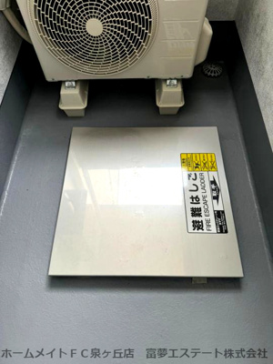 【バルコニー】 | フジパレス西取石Ⅲ番館