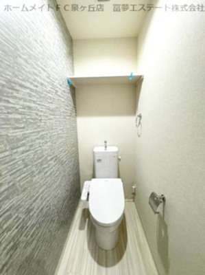 【トイレ】 | フジパレス西取石Ⅲ番館