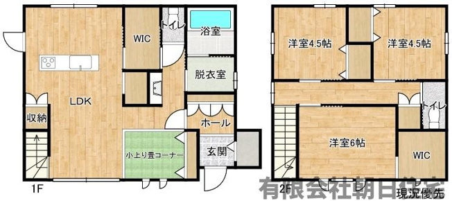 【間取り】 | 八雲町日吉築浅中古戸建 | ゆったり広々３LDK