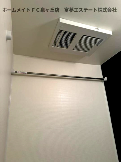 【設備】 | フジパレス西取石Ⅲ番館 | 浴室乾燥機