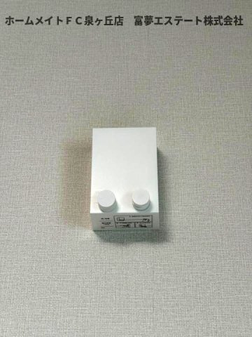 【その他】 | フジパレス西取石Ⅲ番館 | 室内物干し