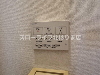 【設備】 | サンビレッジ瑞景E