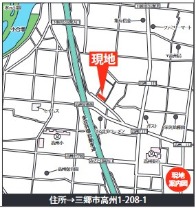 【地図】 | 三郷ガーデンハウス201号室