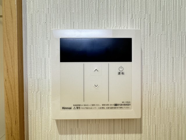 ベルシャンテ新松戸 の設備