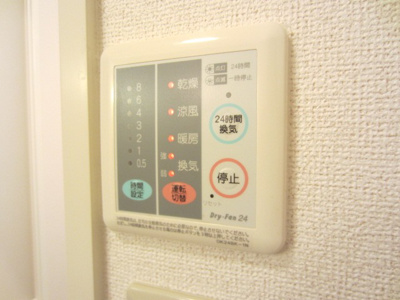 【設備】 | アルカンシエル