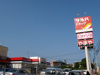 ツルハドラッグ 仙台上杉店 