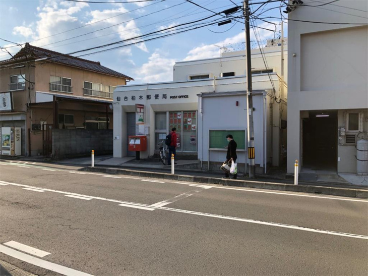 仙台柏木郵便局 