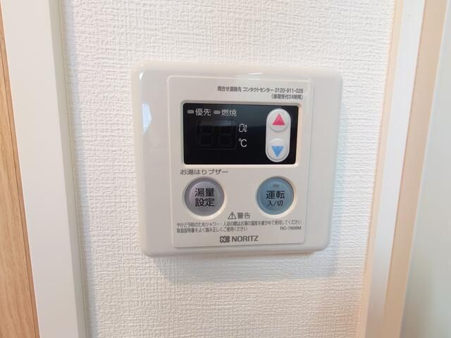 【その他】 | ヒューゲルハイム三軒茶屋