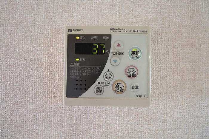 スカイハイツCの設備
