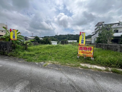  | 糸満市与座土地